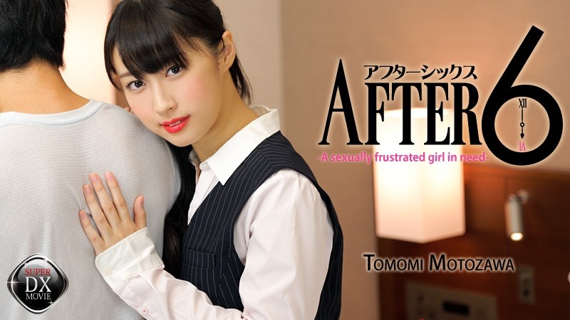 HEYZO-0659 – After 6 ~ Please… stop this body from burning hot ~