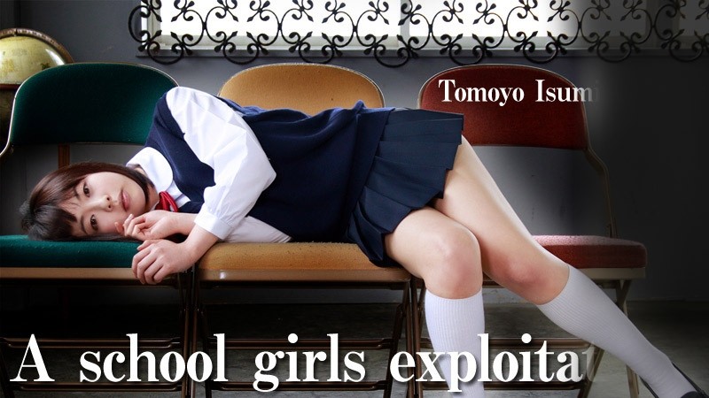 HEYZO-0597 – Group facial!  – The Eaten Up Cute Lolita Schoolgirl ~Indecent School Immorality Case Files~