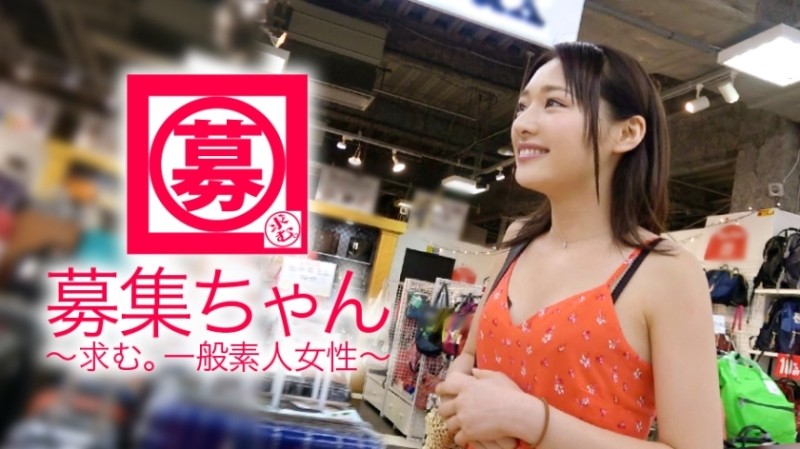 261ARA-322 – [Sa ◯ Mi Ishihara] 22 years old [very similar beautiful girl] Mai-chan is back!  – The reason for applying this time is “It's not enough… chin chin ♪'' [Voice is also very similar] From a cute mouth [chin chin] repeatedly!