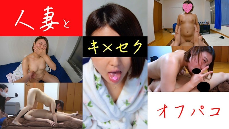 HEYZO-3320 – Married Woman M [Hitozuma Emu] Married Woman and Off-Paco [Second Half] – Adult Video HEYZO