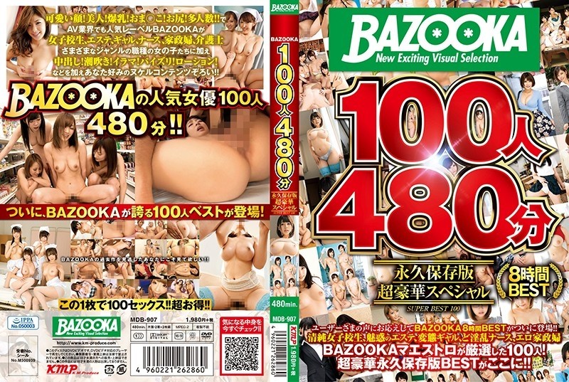 MDB-907 – BAZOOKA 100 People 480 Minutes Permanent Preservation Super Luxury Special – EP 2