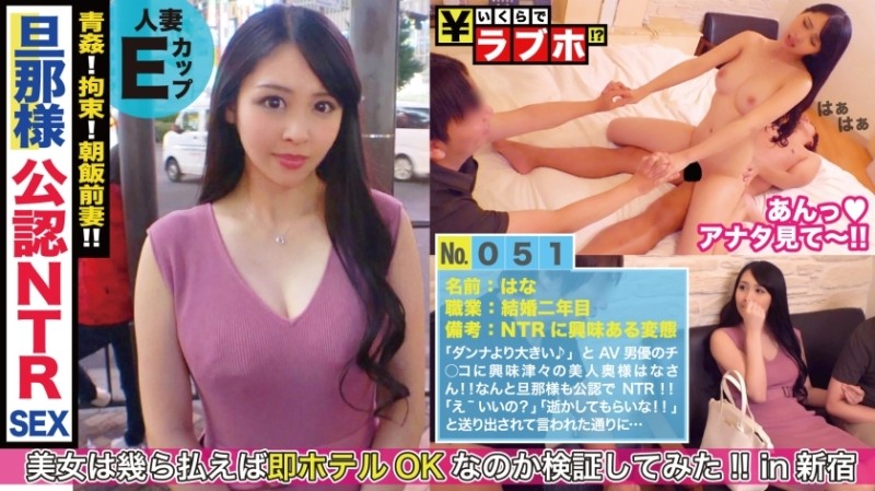 300NTK-252 – Perverted couple found!  – Public NTR!  – "It's better than my husband!" and a lot of leakage!  – !  – Keiren's nipples are tampered with by professional techniques!  – !  – A large amount of vaginal cum shot to a perverte