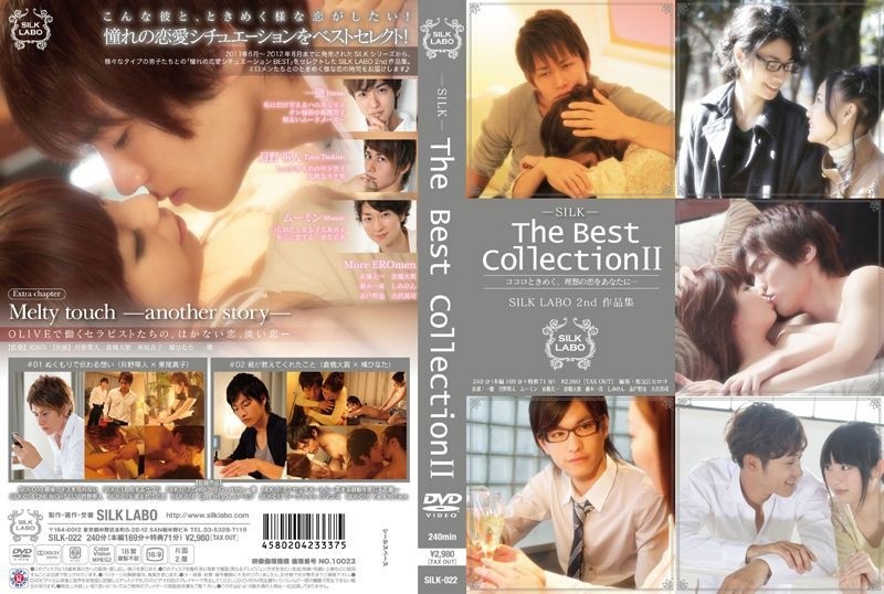 SILK-022 – The Best Collection 2