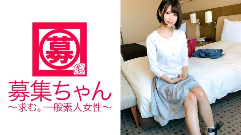 261ARA-281 – [Innocent] at night [Yariman] 20-year-old [Female college student] Hiyori-chan is here!  – Her reason for applying is "I want to have sex with an actor!"  – There is also a shy side to the habit of [Bimbo].  – The actor's inten