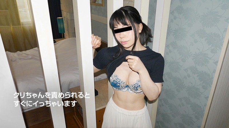 10musume-082019_01 – Science girl from a famous university appeared in AV