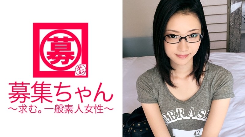 261ARA-202 – Super SSS-class beautiful girl college student Miyuki-chan is here!  – The reason for applying for the glasses girl is "I want to have sex with a professional (AV actor) ♪" Why!  – What are you doing!  – ?  – Such a cute girl!  – A