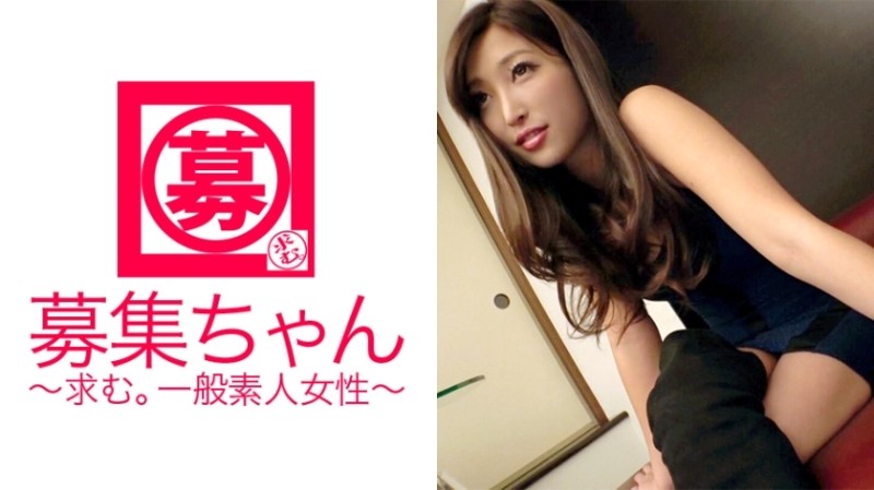 261ARA-276 – [Too beautiful de S] 23 years old [Nasty slut] Sumire-chan is here!  – The reason for applying for her, who makes money in a network business, is that she boasts, "I don't need money♪ I'm going to have a fight with an actor bec