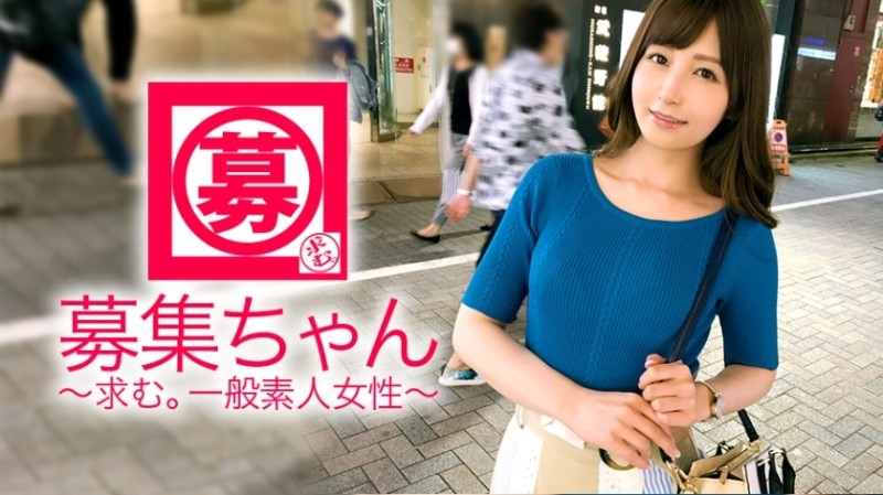 261ARA-310 – [I love NTR] 25 years old [super SSS class beauty] Aki-chan is here!  – Her reason for applying because she loves people's things is "I was interested in AV … I like sleeping and sleeping …" [My first experience is my frien