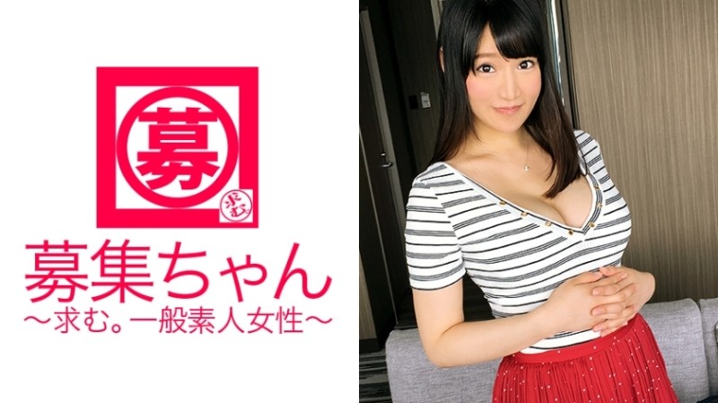 261ARA-211 – 23-year-old Kasumi, who is a waitress at a coffee shop with big F-cup breasts, is here!  – The reason for applying is "I'm curious…" A perverted waitress who usually goes out without panties!  – "I like intense sex ♪&amp