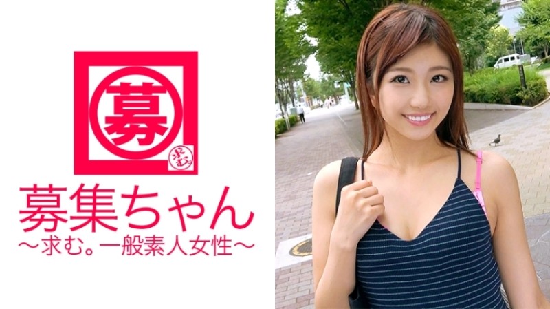 261ARA-214 – 22-year-old musical actor Rena-chan, who belongs to a theater company, is here!  – The reason for applying is "I have to pay back the debt to consumer finance because I don't have enough money to live…" A beautiful theater co