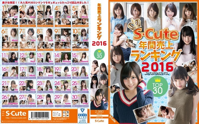 SQTE-148 – S-Cute Annual Sales Ranking 2016 Top 30