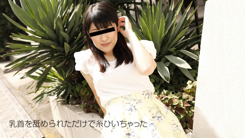 10musume-102018_01 – I want to try it!  – let me go