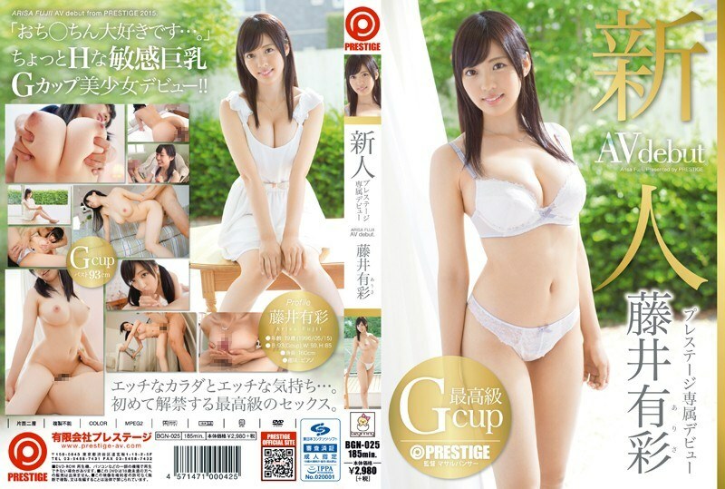 [UNCENSORED-LEAK] BGN-025 Rookie Prestige exclusive debut Yusai Fujii